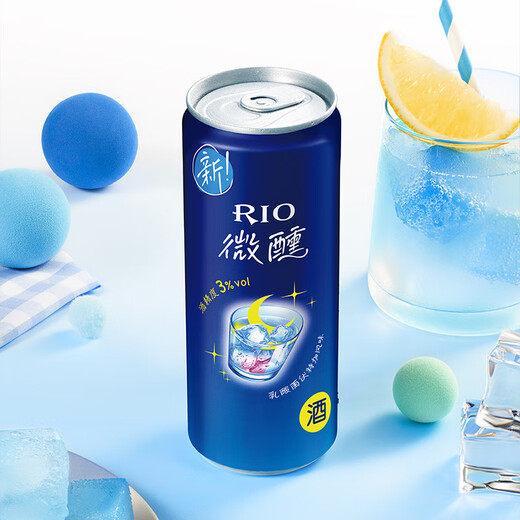 RIO foreign wine, pre-mixed drinks, cocktails, fruit wine, 3 degrees of beauty, 330ml*14 cans, random flavors