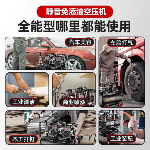 纪俪田空压机充气泵小型220v便携式工业级木工静音高压打气泵空气压缩机 3890W-60L【数显无刷+全铜电机+ 3180W/3890W/3990W/4290W