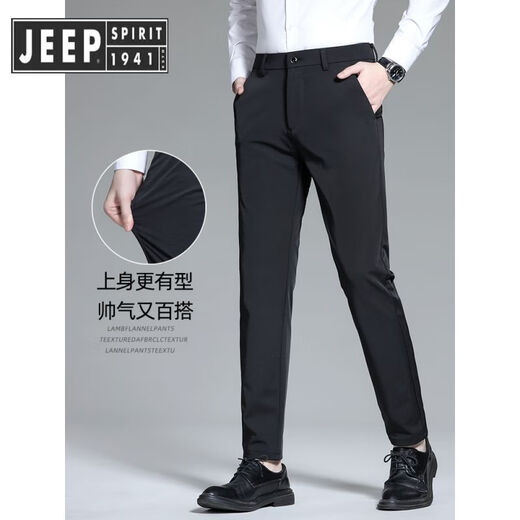 JEEP SPIRIT吉普夏季裤子男士商务休闲长裤青年垂感西裤冰丝职业正装直筒薄款 9901黑色 九分裤 29