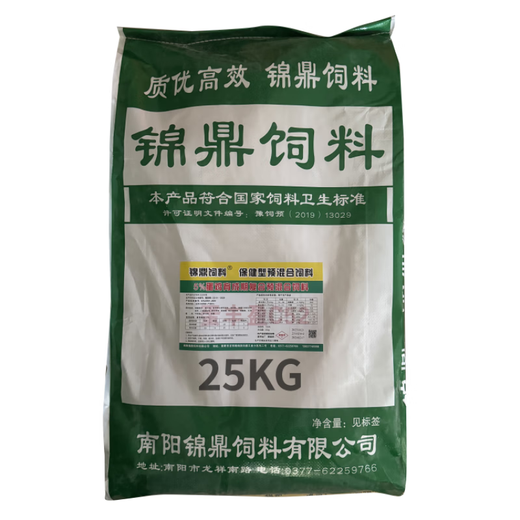 OIMG laying hen premix chicks native chicken free-range chicken breeding period egg production feed hen egg laying special material wholesale Jinding 5Jin Jin equal to 0.5 kg (small bag)