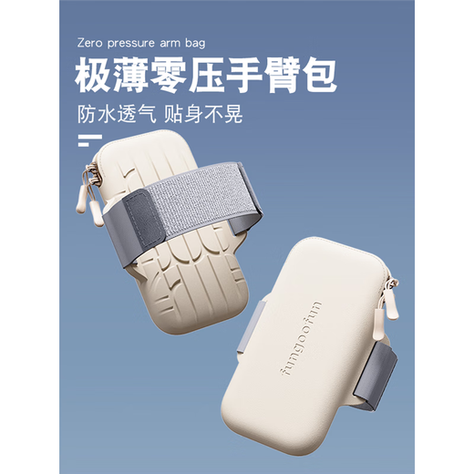 Japanese running arm bag, unisex sports and fitness equipment, breathable anti-sweat sports arm bag, cherry blossom pink running mobile phone 6.8-inch arm bag