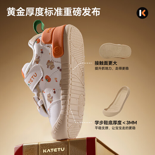 Carter Bunny toddler shoes 1-3 years old 2025 autumn and winter small K shield baby shoes children's shoes plus velvet girls' baby boys' baby cotton shoes white orange brown 22 inner length about 14.0cm foot length about 12.8-13.4