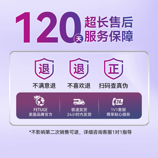 FETUGE bovine colostrum growth lysine promotes high calcium iron zinc aminobutyric acid growth hormone calcium tablets for children and adolescents five bottles cycle pack buy three get two free