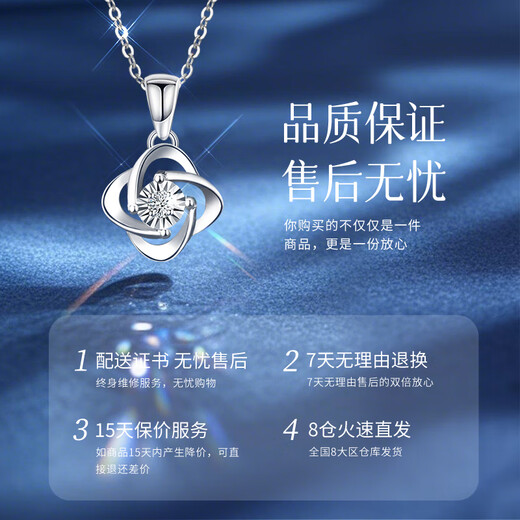China Gold (CHINA GOLD) platinum necklace women's four-leaf clover diamond pendant platinum set chain birthday gift for girlfriend, wife, same city delivery platinum diamond necklace - 3 points