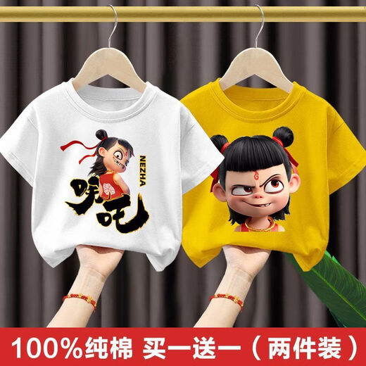 迪士尼（Disney）纯棉哪吒儿童2025新款短袖T恤男女宝宝宽松上衣卡通打底衫夏t 纯棉短袖白色+黑色 (C724+C730) 120 尺码5~6岁【110-120cm】