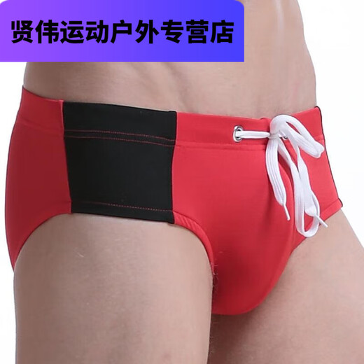 漫兮楠男式泳裤温泉系带男士三角泳裤休闲度假游泳沙滩泳裤 黑色 M