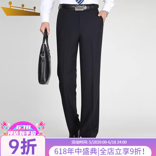 金盾高端直筒西裤男士夏季薄款垂感桑蚕丝西装裤商务休闲上班长裤 浅卡其 6630【夏季】 薄款 34 (2尺7)腰围