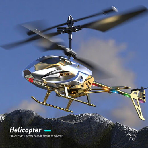 Helicóptero de carga de 2 canales transfronterizo de la aldea Shantoulin suspendido, resistente a la caída, el control remoto detectando a los aviones de los aviones para niños regalos de inducción del helicóptero azul sensación de vuelo hacia arriba y hacia abajo