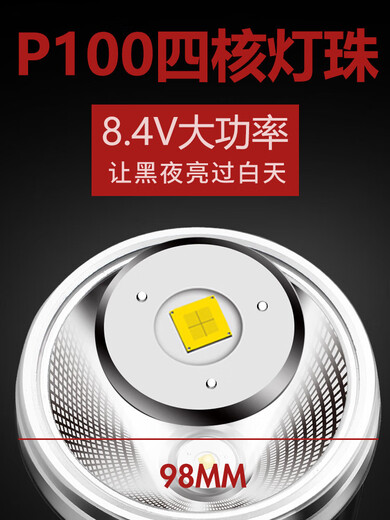 P90 strong light headlamp rechargeable ultra-bright head-mounted lighting miner's lamp flashlight long-range lithium battery outdoor ultra-long battery life 9923 - white light upgrade quad-core P90 - battery life 12-24