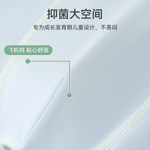 Yu Zhaolin children's underwear boys pure cotton boy baby boxer briefs 6-12 years old middle and large children without clip PP boxer shorts