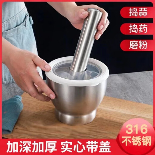 Yusenyi 316 stainless steel masher, solid garlic masher, household grinder, jar, manual garlic masher, garlic mortar, extra thick drum type trumpet - 316 models - Store German craftsmanship - Ten years warranty - Replace with new ones if damaged
