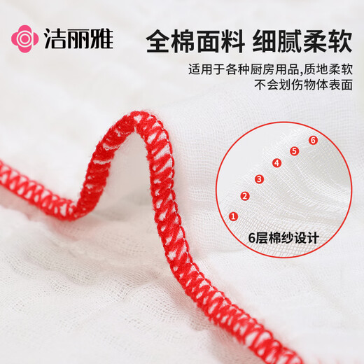 Jieliya pure cotton gauze dishcloth absorbent rag kitchen thickened table wiping household cleaning supplies 3D small drum bag pure cotton rag 2 pack