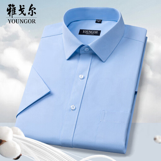 Yageor flagship official store short-sleeved shirt men's iron-free business casual professional versatile formal dress striped solid white shirt comfortable small purple stripes (DX6624) 43 (suitable for 160-175Jin [Jin equals 0.5 kg])