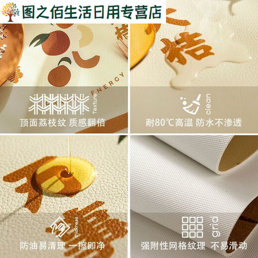 Qingye table mat, coffee table tablecloth, waterproof and oil-proof dining table mat, TV cabinet, book, stain-proof, household leather oval, Xishi Lianlian-2 80*140cm