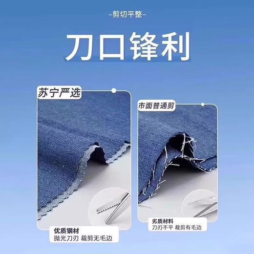 Tijeras de encaje, tijeras de costura sin costuras, tijeras de sastre, tijeras de ondas triangulares, tijeras de tela dental, tijeras de acero inoxidable, corte fácil de alta calidad, 1 juego, sin rebabas, tijeras dentadas hechas a mano de encaje