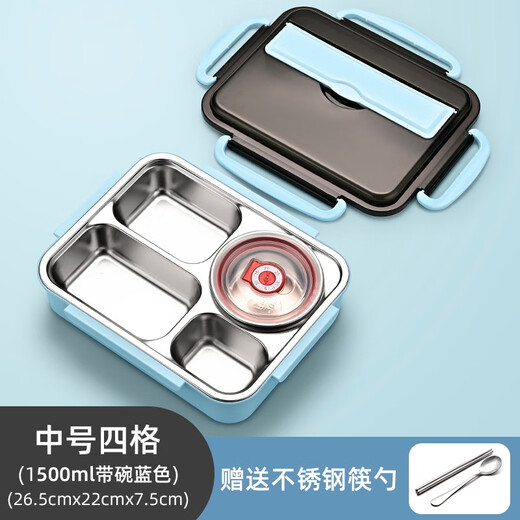 Ye Yu stainless steel lunch box lunch box insulated primary school children's canteen compartmented lunch box set for office workers upgraded to 304 Nordic blue small three compartments with tableware