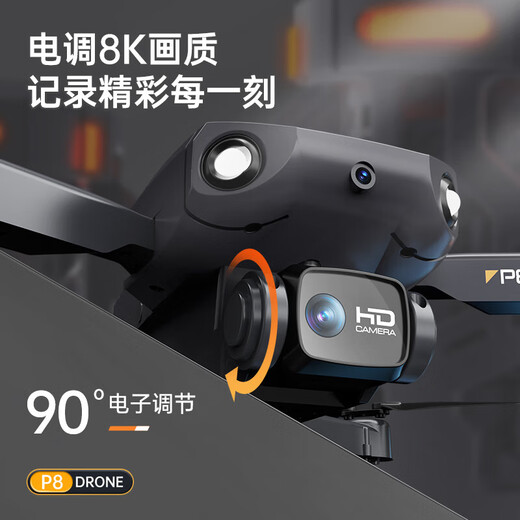 
Drone aerial photography of primary school students small remote control aircraft children boys birthday gifts against falling competitions June 1st birthday gift box boy aircraft 8k single-photographing flow positioning hover-obstacle avoidance-stunt rolling 2 batteries + free trial + handheld storage bag
