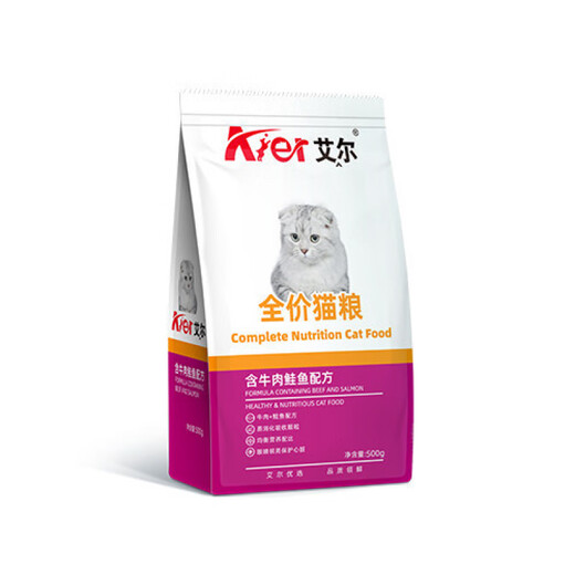 Al full price cat food cattery kitten cat food adult cat grain-free deep sea fish flavor natural deep sea fish 500g*5 bags