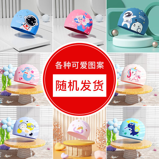 Youyou children's swimming goggles for men and women waterproof and anti-fog high-definition swimming pool bathing small frame swimming goggles six-piece set 6832 transparent lake blue