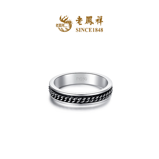 Lao Fengxiang New Product Simple Geometric Ring Platinum Ring Gift for Men and Women Priced Simple Black Ring 19 8.03