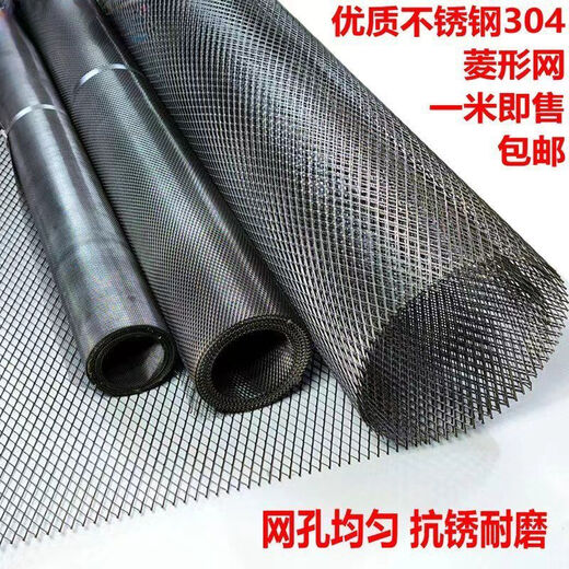 304 stainless steel mesh mesh 304 stainless steel small hole diamond mesh steel wire mesh decorative mesh security anti-theft mesh steel plate galvanized steel plate 8*10 mesh-1.0 thick steel plate 20 cm wide-3 meters long (comes with cable ties and gloves)