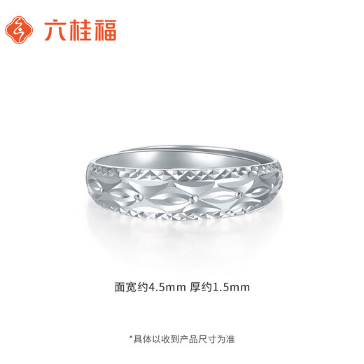 Liuguifu Jewelry Platinum Ring Yinfu PT950 Platinum Ring Open Ring for Women PT0100124 3.55g