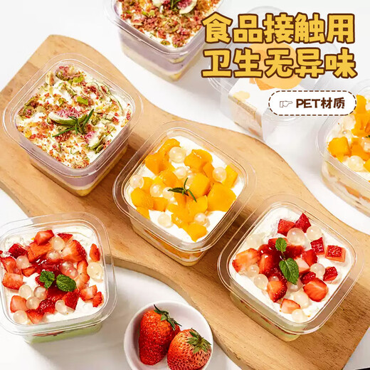MAXCOOK Pudding Cup Disposable Mousse Cake Box Guolao Packing Box Yangzhi Nectar Bottle 24 Pieces MCPJ0098
