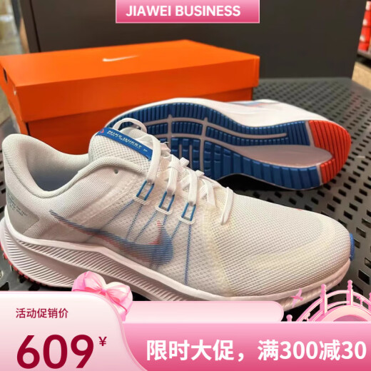 耐克（NIKE）Nike男鞋2022新款QUEST 4飞线缓震休闲运动跑步鞋DA1105-101 DA1105-101 44.5