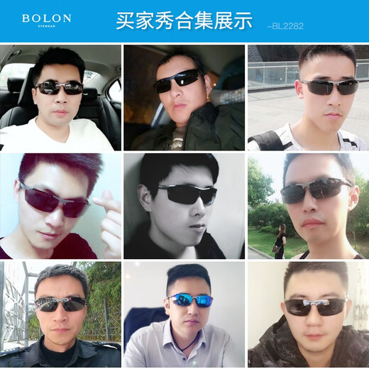 BOLON Tyrannosaurus sunglasses men's high-definition polarized glasses for drivers driving glasses BL2282 A09 black frame/green film polarizer