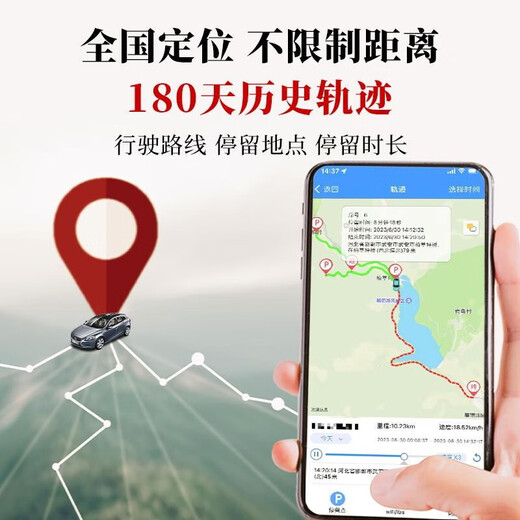 Asset management T94 Beidou GPS locator three-year ultra-long standby car wireless strong magnetic adsorption logistics rental platform tracking anti-theft real-time ultra-long standby