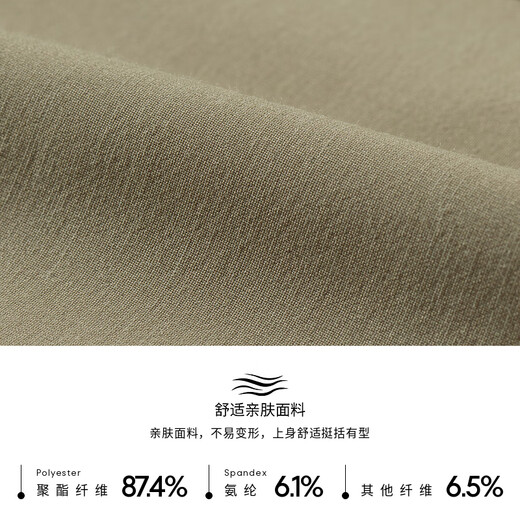 Jinba men's business casual spring and autumn solid color suit men | BSFT1904 Khaki A XL