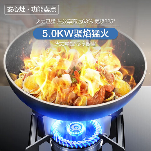 Midea hotte aspirante latérale hotte domestique grande aspiration 23 volume d'air efficacité énergétique de premier niveau machine de nettoyage et de désenfumage automatique CXW-280-J39 gaz naturel avec poêle à feu féroce de 5,0 kW