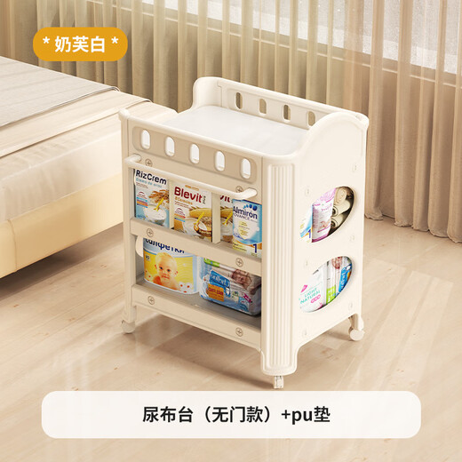 IGIFTFIRE Diaper Table Baby Care Table Newborn Baby Changing Table Massage Touch Bath Table Diaper Table (No Doors + PU Pad