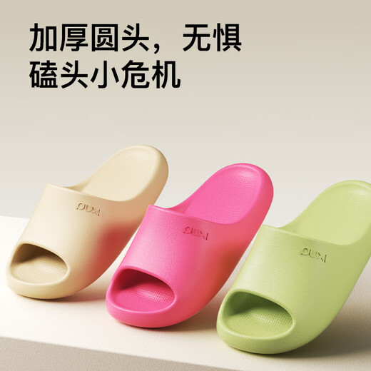 Puxi Children's Slippers Home Non-slip Leisure Indoor Home Bathroom Soft Soled Slippers Bath Slippers Outerwear Boys and Girls Slippers Oatmeal Brown 34 220mm