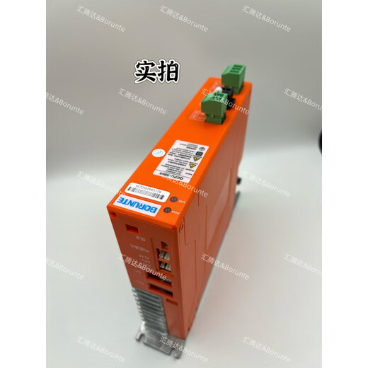 Borunte Robot Drive Module Power Module Motor Module Servo Module Drive Maintenance Borunte Power Module