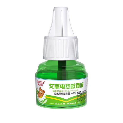 Electric Mosquito Repellent Liquid Mosquito Repellent Liquid Mosquito Killing Liquid Electric Mosquito Repellent Liquid Mugwort Mosquito Repellent Heater 1 heater