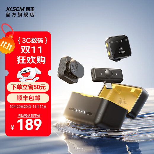 XISEM Mike2 newly upgraded wireless microphone clip-on collar type one-to-two live broadcast equipment noise reduction video recording special radio button-type collar clip microphone Mike2 Android Apple universal one-to-two with charging compartment black