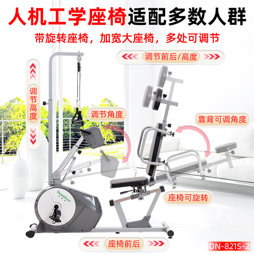 Devino Rehabilitation Bike Electric Horizontal Fitness Bike Home Training Equipment for Elderly People with Hemiplegia upper and lower limbs hand and leg stroke 821s-2+ gloves 2+ tripod 2+ leg strap 1+ belt 1