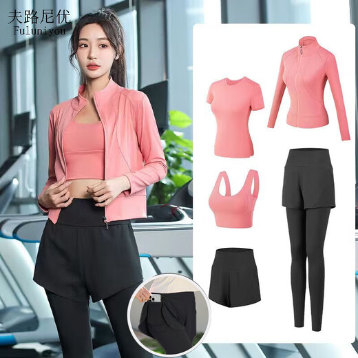 Fluniyou yoga wear women's running sports suit women's five-piece quick-drying breathable shock-proof fitness wear Pilates training clothes grass green five-piece set L recommended weight 100-112 Jin Jin equals 0.5 kg