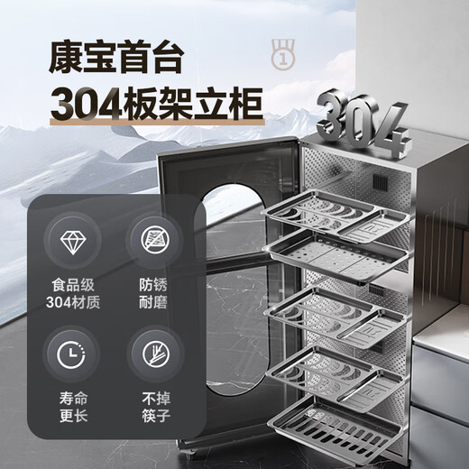 Canbo 304 stainless steel sterilization cabinet household countertop baby bottle tableware high temperature two-star double door thermal wind sterilization cupboard national subsidy XDZ140-KT