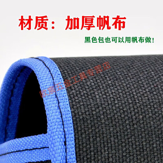 MieLanat canvas tool bag thickened wear-resistant bricklayer storage bag construction site carpentry maintenance labor protection black multi-functional electrician bag water cup pocket large size 40-37-15 cm