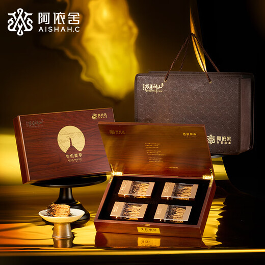 Ayishe [Narqu, Tibet] Authentische wilde Cordyceps sinensis Neue getrocknete Cordyceps High-End-nahrhafte Geschenkbox Urlaubsgeschenk [Narqu, Tibet] Wild 3 Wurzeln/G 20g Geschenkbox