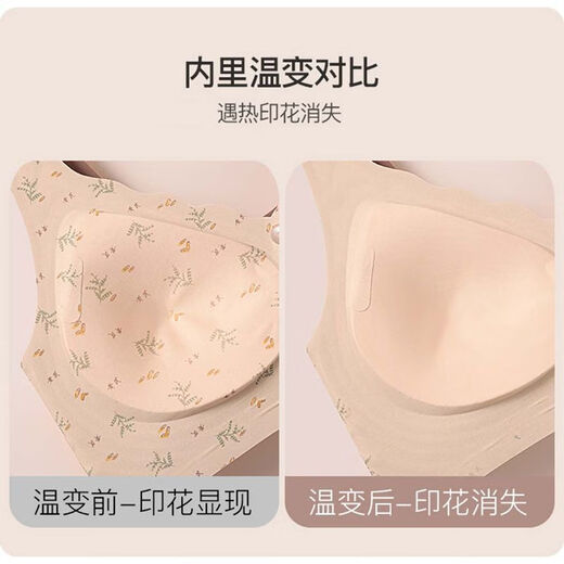 中脉JM妈妈内衣无钢圈薄款前扣无痕美背胸罩舒适透气加大码中老年 冰丝款黑色[9793#]前扣 3XL码[适合155-175斤] 均码