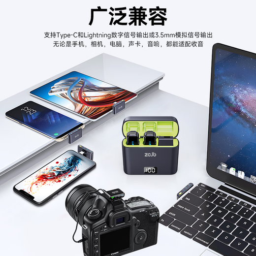 ZCJB wireless lavalier microphone anchor sound card live eating broadcast recording outdoor professional noise reduction short video little bee radio microphone karaoke wireless microphone mobile phone computer camera Xingyao black one for two universal Apple Android computer