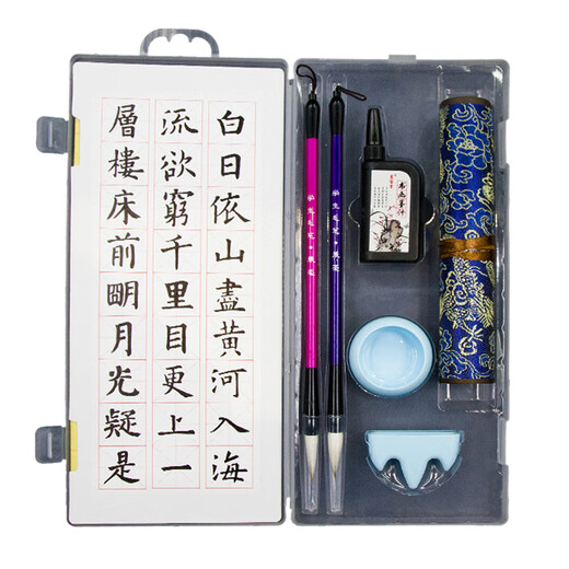 Yihaitang Culture Four Treasures of the Study on Water Writing Cloth Set Pen, Ink, Paper and Inkstone for Beginners and Hairbrush and Inkstone, Ink Stick and Pen Holder - Beginner Calligraphy 9-piece Gift Box