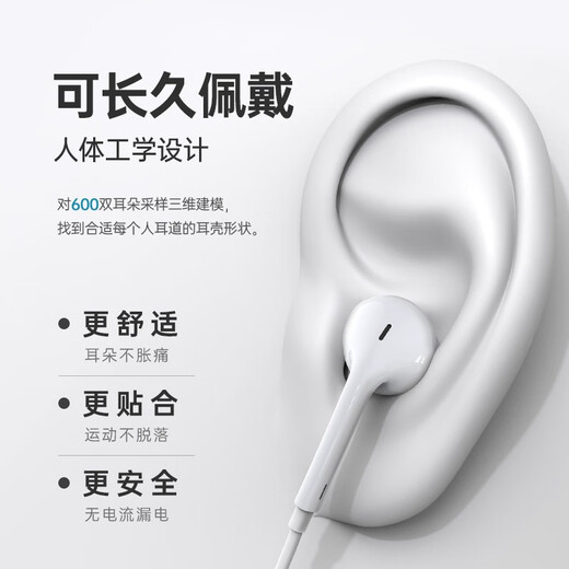 YOMO original version 3.5mm interface headset round mouth wired headset gaming e-sports headset suitable for Apple Huawei vivo Xiaomi oppo mobile phone - white