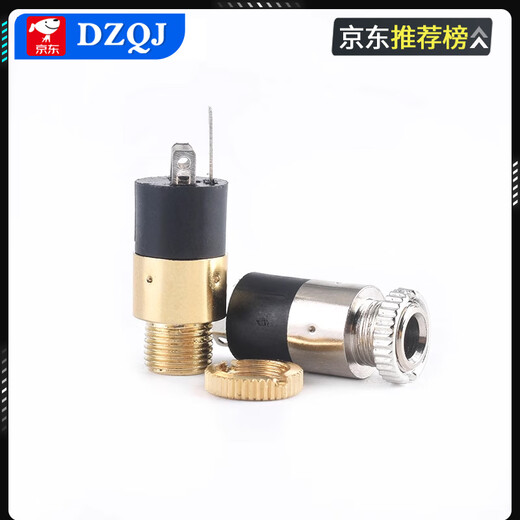 PJ-392 headphone socket 3.5MM audio socket stereo two-channel 3-pin vertical nickel-plated gold-plated audio socket PJ359 (5 pieces)