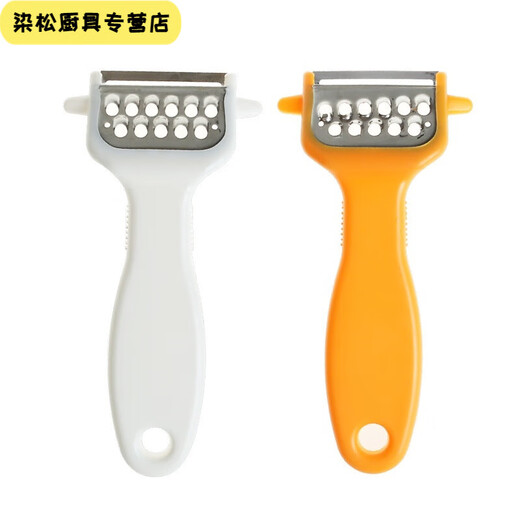 Vinoya kitchen multi-functional peeling knife fruit peeler potato grater peeler melon peeler artifact white (multi-function)