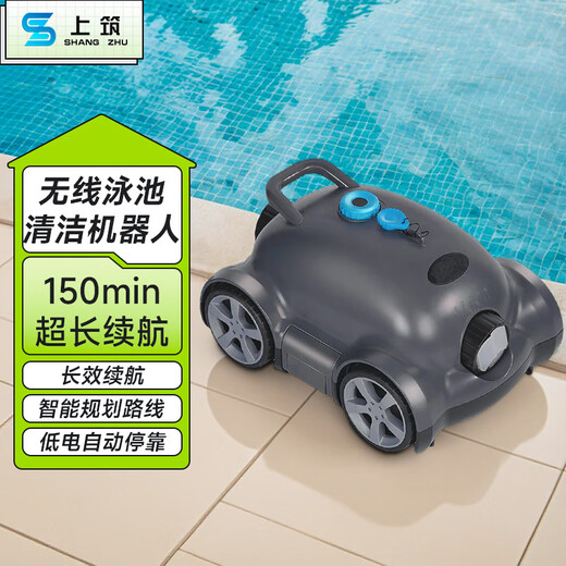 PHEPUS Swimming Pool Cleaning Robot Fully Automatic Pool Bottom Sewage Suction Machine Turtle Cleaning Underwater Vacuum Cleaner A60-Intelligent Automatic Sewage Suction Machine 200 Square Meters Get a Gift upon Inquiry
