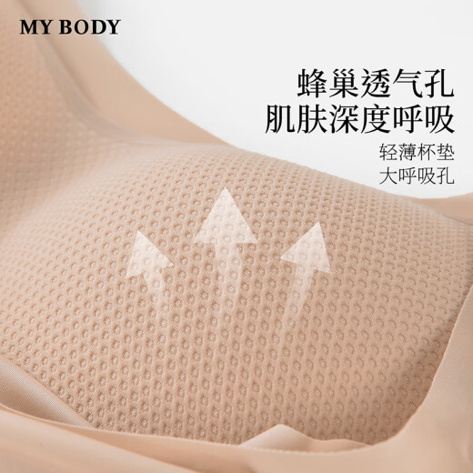 Mybody Shopping Mall Sigue ropa interior para mujeres, Fundación de líquido de ajuste especial de Narkless, Light and Breathable, Bra de una pieza, Black S